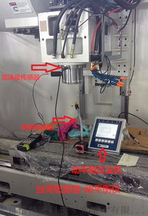 如何選擇高精度機床動平衡儀？宏富信產(chǎn)品優(yōu)勢與采購平臺解析