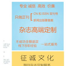 鄭州市中原區(qū)征誠企業(yè)管理咨詢策劃工作室供應(yīng)產(chǎn)品與服務(wù)